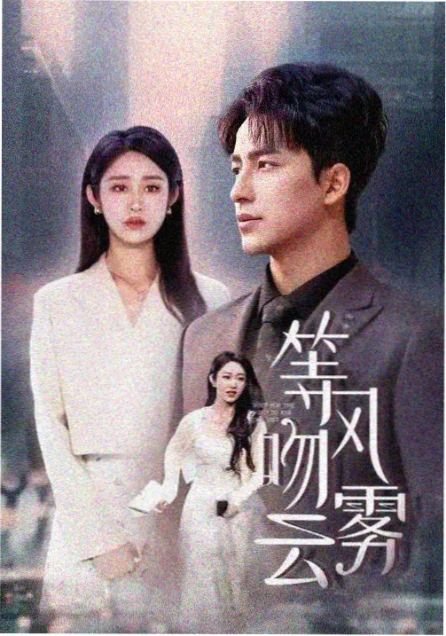 孤单又灿烂的神鬼怪 在线观看