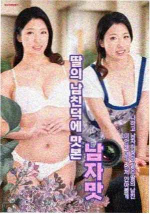 经常请吃饭的漂亮姐姐 韩剧推荐